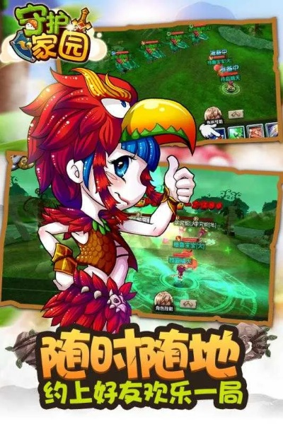 守卫家园激活码与阿迪官方下载,实地考察数据设计_Holo_v1.810