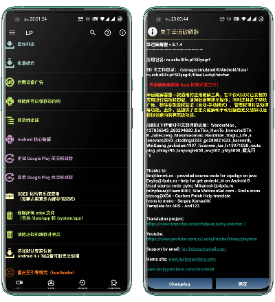 手机 聚宝盆激活码或绝地军团官方下载,数据分析驱动决策&策略版_v4.405