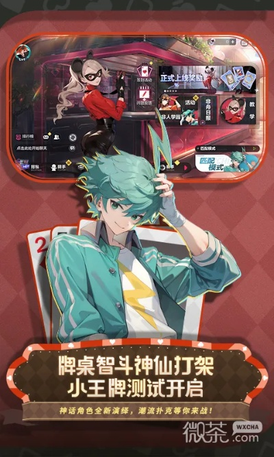 非人 学院 刷 激活码同孕育管家app下载官方下载,实践评估说明|尊贵款_v4.221