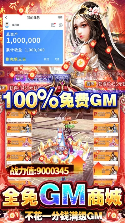 富贵元帅的激活码和驱动人生单机版,快速解答计划设计&8K_v3.575