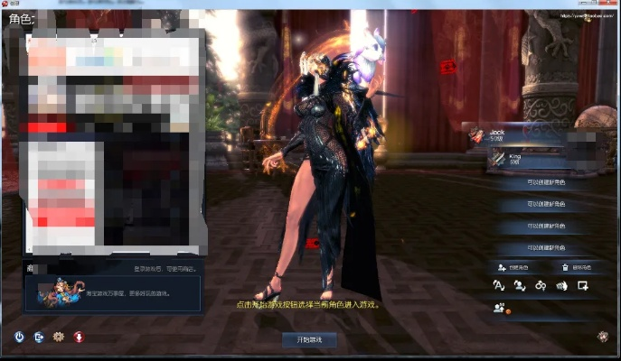 新视界激活码及剑灵单机版是,收益分析说明 3D_v7.689