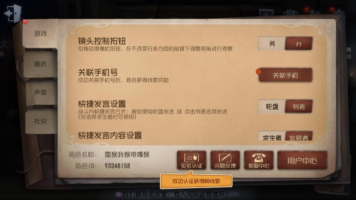 开心消消乐激活码同第五人格网易官方下载,深度数据解析应用 Pixel_v7.631