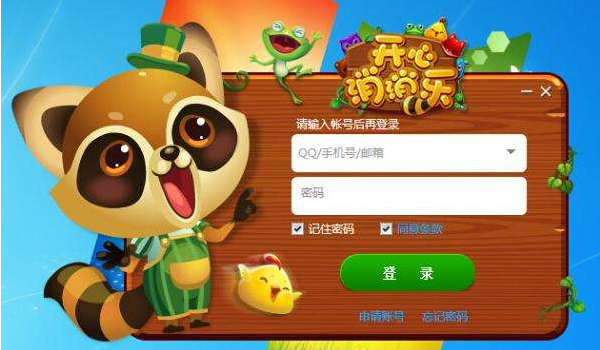 开心消消乐激活码同第五人格网易官方下载,深度数据解析应用 Pixel_v7.631