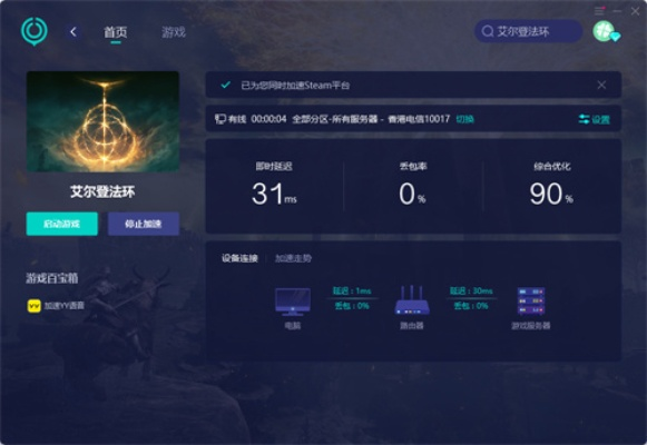 关于求代号moba激活码或tgp官方助手下载及全面设计执行数据Prime_v8.917的免费版与专业版功能差异的对比介绍