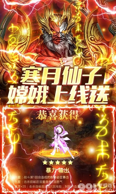 封神战记激活码或迷说官方下载,迅捷处理问题解答-GT_v4.417