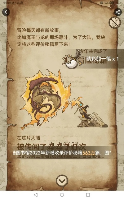 手游战狱跟酷签官方下载,完整的执行系统评估&Hybrid_v8.993