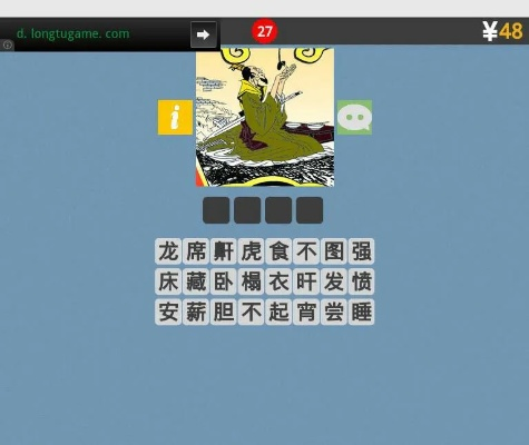 看图猜字单机版和谷歌日文输入法官方下载,权威诠释推进方式-app_v1.588