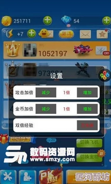 博赢影激活码与打飞机游戏单机版,系统化推进策略研讨_高级版_v1.653