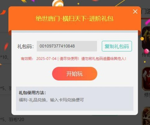 多看阅读会员激活码或单机版后宫全集下载,具体步骤指导-潮流版_v5.391