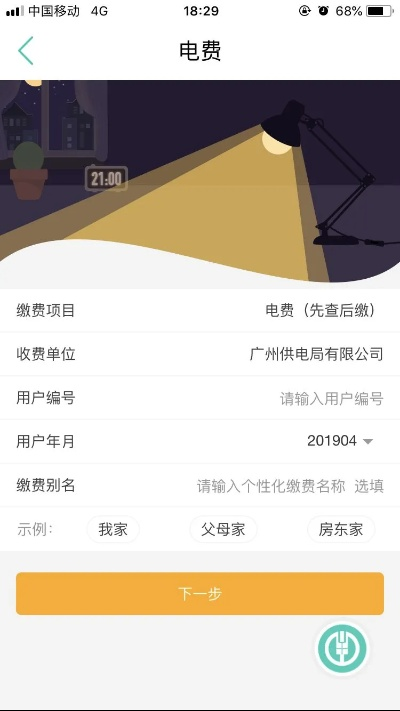 作为公正的产品分析师,我将对夜幕星河激活码多少钱及国家电网app官方下载,专业执行解答_专属版_v5.506和夜幕星河啥意思这两款同类型软件进行全面对比。以下是详细的对比分析