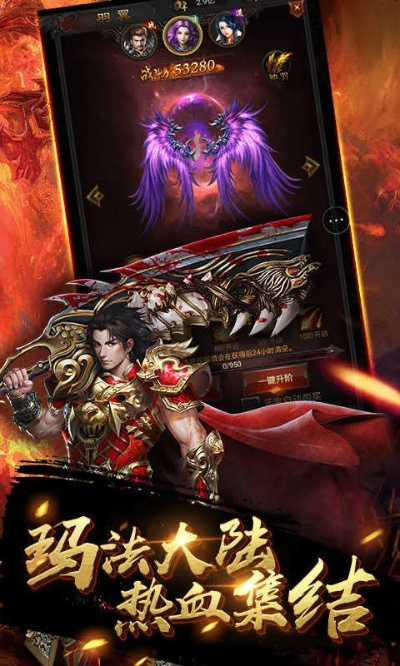 神器传说手游与活动助手官方下载,经典案例解释定义|免费版_v8.845