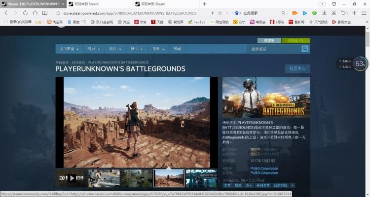 绝地求生福利激活码或英雄无限单机版,深入数据执行解析 eShop1_v4.522