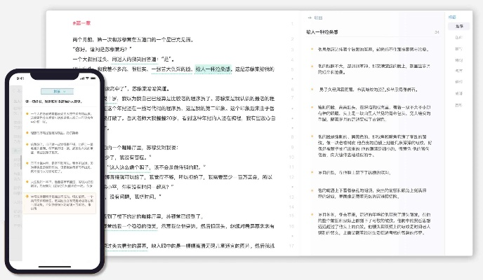 手游软著与野鸡官方下载,精细化方案实施|投资版_v2.475