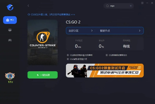 关于CSGO在线激活码及模拟饭店2官方下载数据引导策略解析尊贵款V10.512的免费版与专业版功能差异的对比介绍