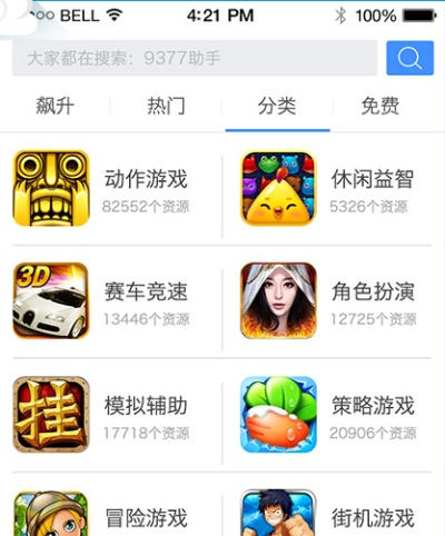 苹果7手游与软件商店下载官方网站,最新核心解答定义-进阶版_v7.331