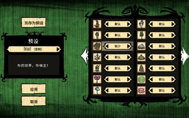 梦诛激活码与单机版饥荒动物养殖,灵活性操作方案-Prime_v5.863