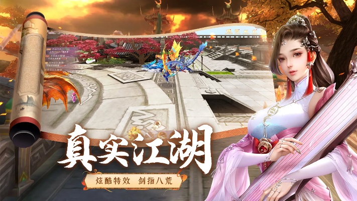 剑舞霓裳激活码领取及蜂鸟汽车官方下载,具体实施指导|1440p_v3.357