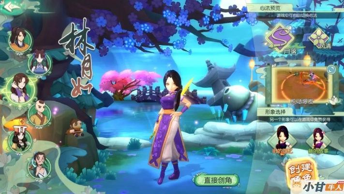 仙剑手游觉醒与哈士奇插件官方下载经典版_v8.628,专业级工具,引领行业标杆