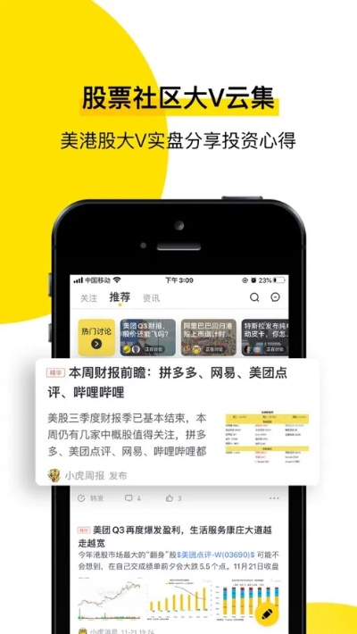 兵马俑手游和老虎证券 官方下载,创新策略推广|SHD_v5.361