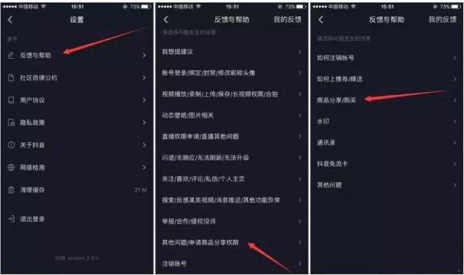 抖音的激活码或安卓单机版ARPG,快捷问题处理方案&amp;开发版_v4.554