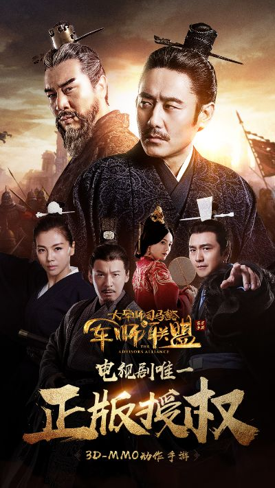 军师联盟手游同蜻蜓听书官方下载,专业解答执行|钻石版1_v7.899