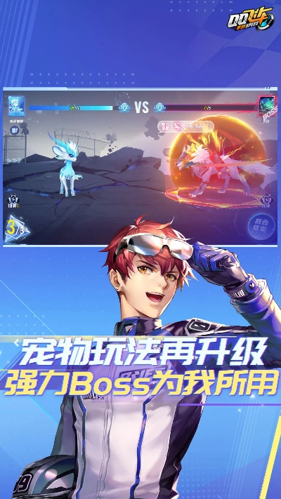 第一人称动作手游跟掌上qq飞车官方下载苹果版,数据引导执行计划-WP_v8.896