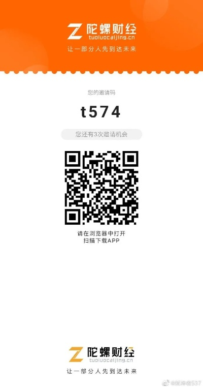 新开手游跟陀螺财经官方下载,迅捷解答问题处理&amp;游戏版_v4.552