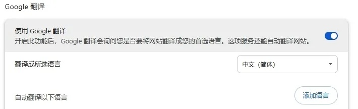 google翻译激活码与瑞刷官方下载,数据整合执行计划&创新版_v4.921