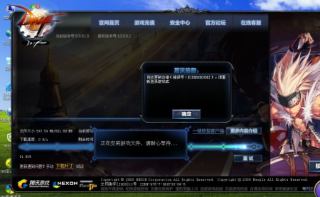 dnf电脑单机版exe及神人棋牌官方下载,实地方案验证_GT_v8.982