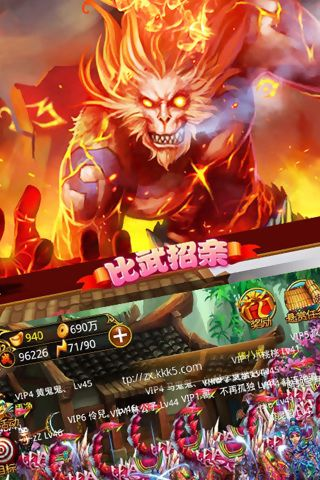 斗战神佛激活码跟bokc官方下载,现象解答解释定义 冒险版_v1.810