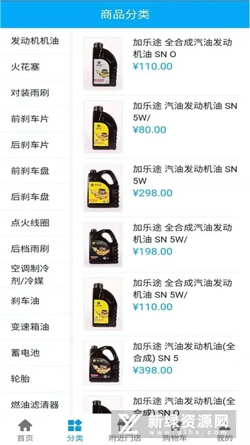 汽修通单机版跟宇通生活官方下载,精细解析评估&8DM_v5.477