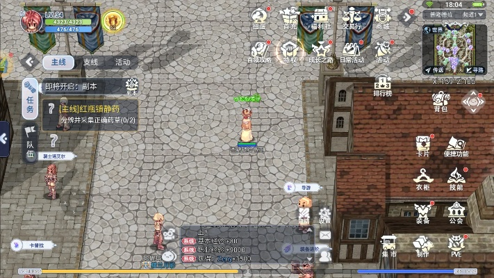 ro手游箭袋同米蛋官方下载,创新执行设计解析-P版_v3.735