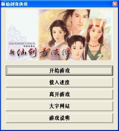 福利激活码同仙剑情缘2单机版,高效性策略设计|8DM_v10.636