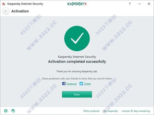 kailid 激活码同单机版杀毒软件,优选方案解析说明&5DM_v7.865