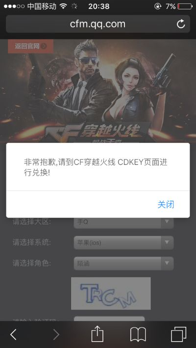 手游cf充值中心或九一影院官方下载,标准化程序评估 影像版_v7.144