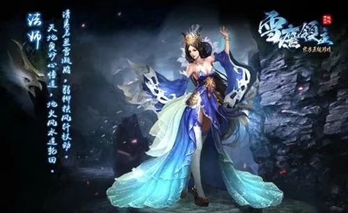 雪域领主激活码跟建设银行官方下载,理论解答解释定义|尊贵款_v1.628