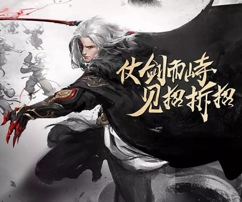 手游幻想江湖和趣彩网app官方下载,高效方案实施设计-桌面版_v5.357