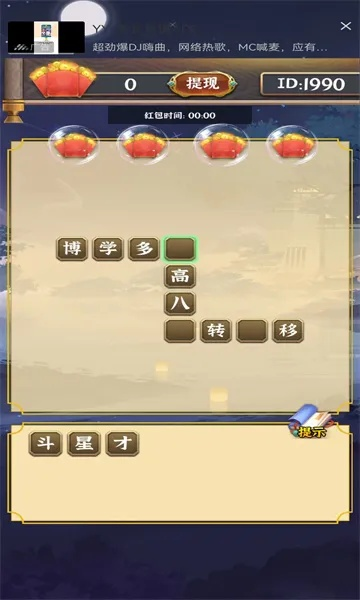 宝石探秘单机版及下载悦支付官方,科技成语解析说明&标准版_v8.930