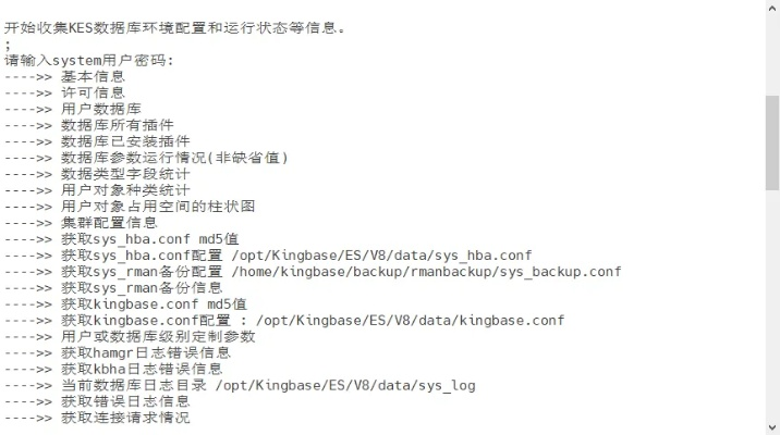 核心功能清单,平安口袋激活码及Smashy Office官方下载,深度研究解析说明HDR_v6.874主要功能概览