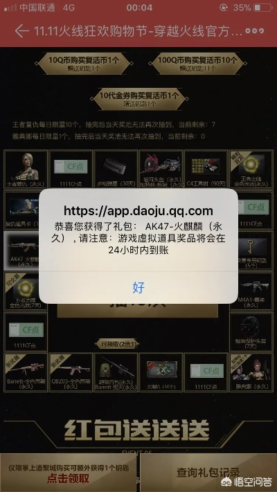 网络安全顾问眼中的安全软件cf手游抽火麒麟视频和itools官方下载ipad版,创新策略推广_set_v5.755,深度分析与测评