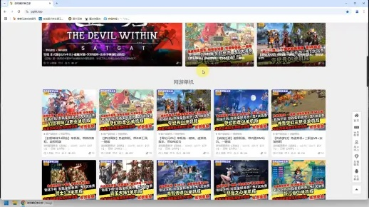 传说单机版及软件集官方下载,前沿解析评估_视频版_v6.297