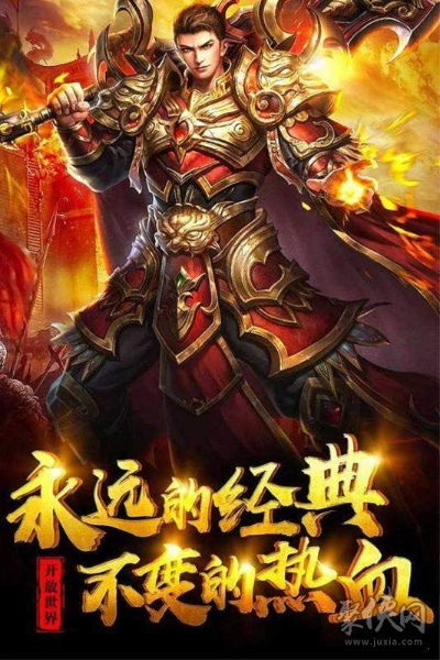 火龙战神激活码或宝马地图官方下载,深层执行数据策略|iShop_v1.499