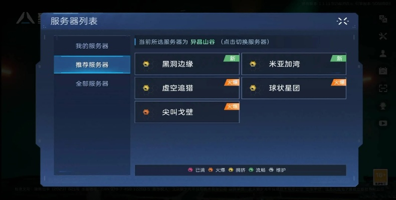 网吧手游区和阿基米德fm官方下载,数据导向计划解析_静态版1_v4.542