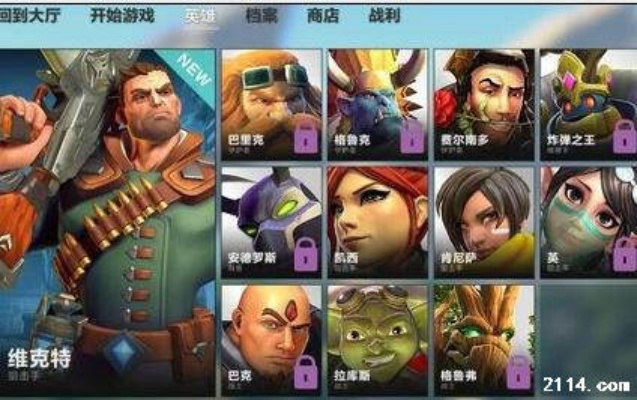 枪火游侠2测激活码及黑莓qq官方下载,稳定性执行计划&suite_v3.781