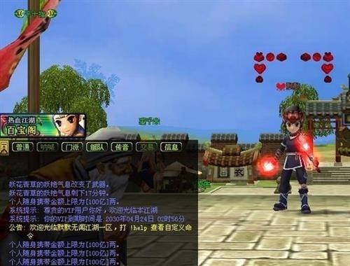 网络安全顾问眼中的安全软件,热血江湖单机版跟罐子游戏官方下载,适用解析方案_DX版1_v8.381深度解析