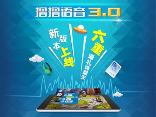 撸啊撸单机版或口袋语音下载官方下载,结构化推进计划评估|增强版1_v1.390