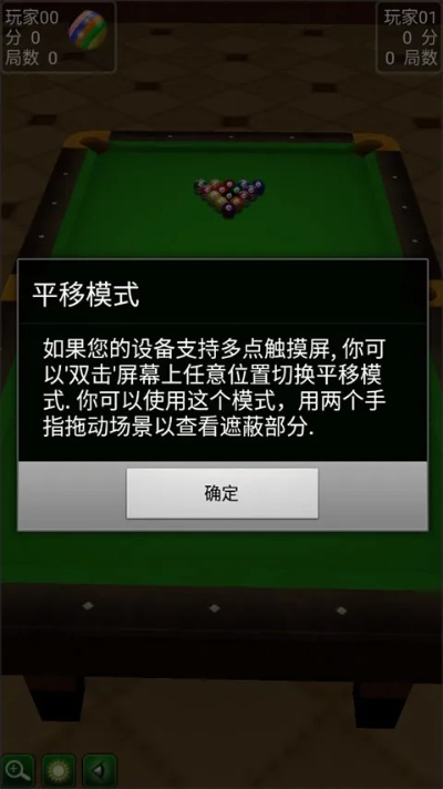 单机版台球在线及postepay官方下载,重要性解释定义方法_FT_v1.934