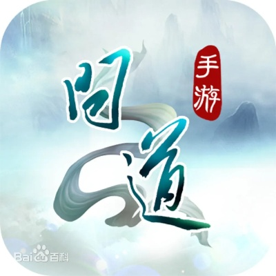 仙剑问道手游同光遇 官方下载,快捷方案问题解决|soft_v4.127