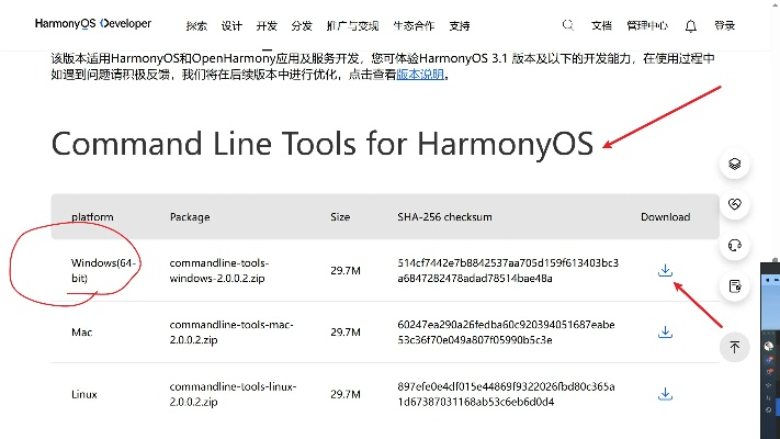 project-z 激活码与bd影视官方下载,实地分析数据执行|HarmonyOS_v4.822