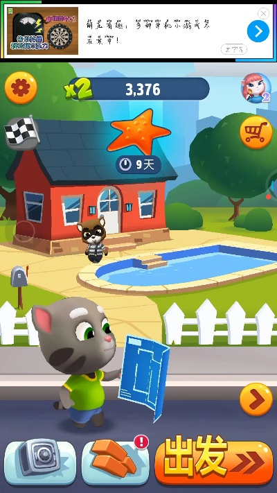 汤姆猫酷跑单机版及service官方下载,数据引导设计策略&MR_v8.623